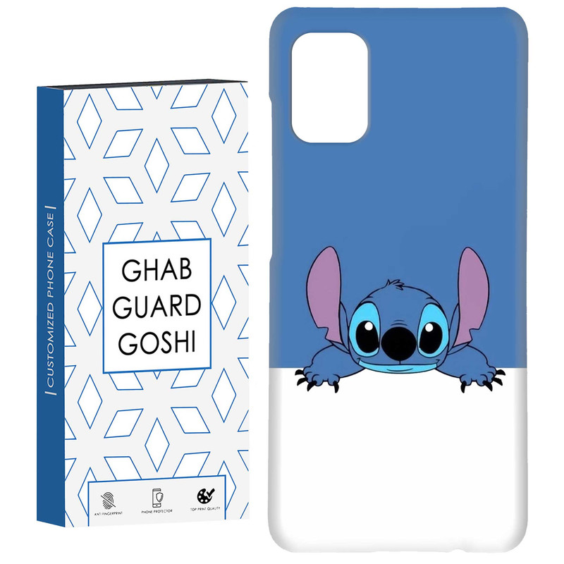 کاور قاب گارد گوشی طرح stitch کد Dimo-273 مناسب برای گوشی موبایل سامسونگ Galaxy A71