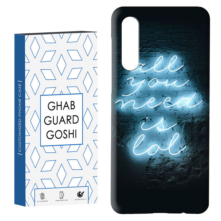 کاور قاب گارد گوشی طرح نوشته فانتزی کد Dimo-769 مناسب برای گوشی موبایل سامسونگ GALAXY A50 / A30s