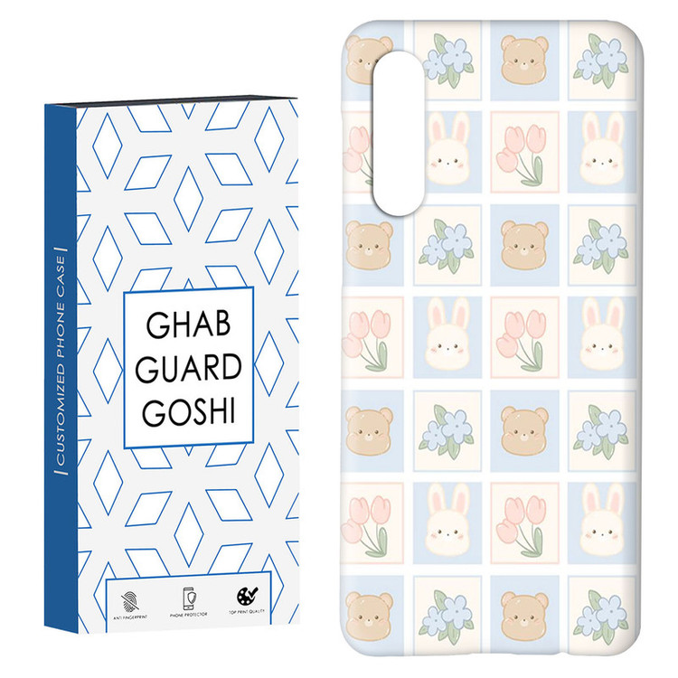 کاور قاب گارد گوشی طرح فانتزی کد Dimo-425 مناسب برای گوشی موبایل سامسونگ GALAXY A50 / A30s