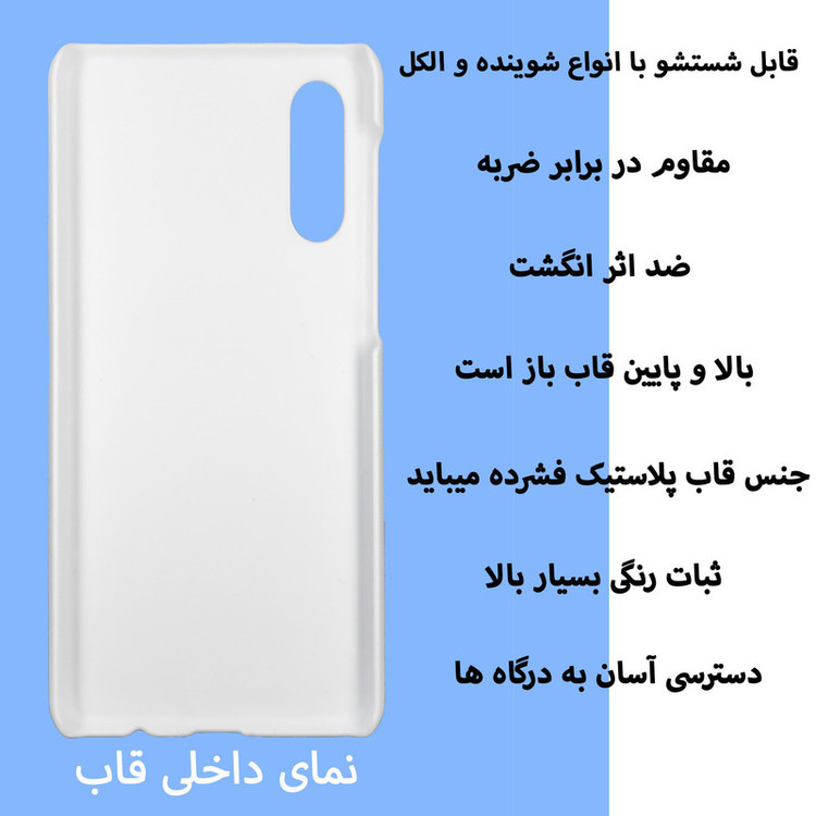 کاور قاب گارد گوشی طرح نوشته کد Dimo-595 مناسب برای گوشی موبایل سامسونگ GALAXY A50 / A30s
