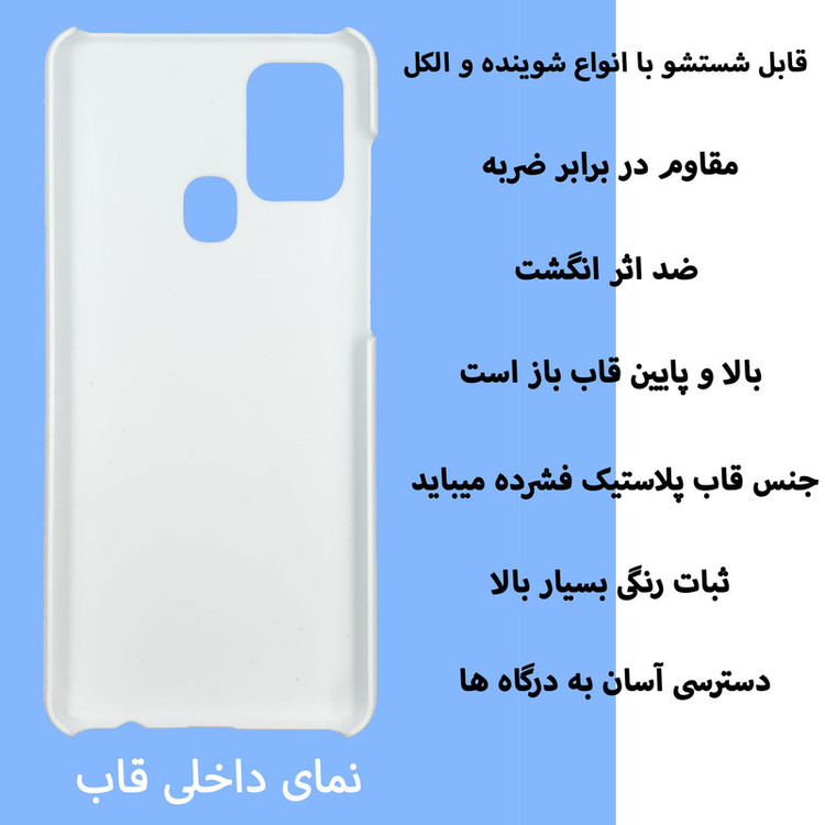 کاور قاب گارد گوشی طرح پاپیون کد Dimo-655 مناسب برای گوشی موبایل سامسونگ Galaxy A21s