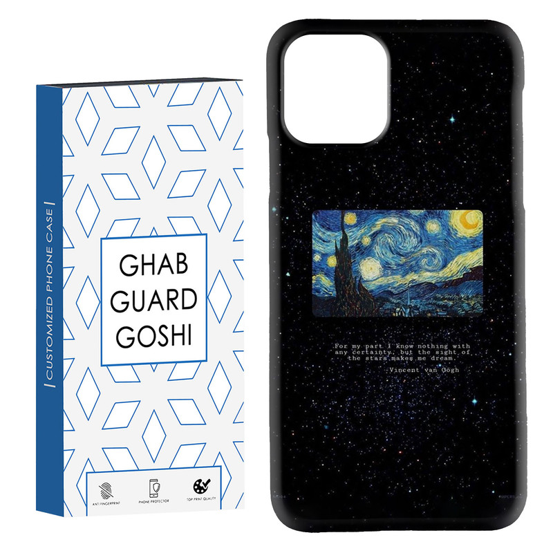 کاور قاب گارد گوشی طرح ونگوگ کد Dimo-453 مناسب برای گوشی موبایل اپل  IPHONE 11