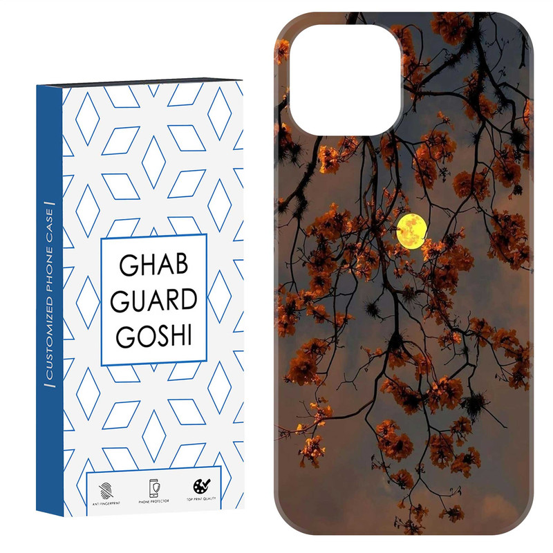 کاور قاب گارد گوشی طرح منظره کد Dimo-188 مناسب برای گوشی موبایل اپل  IPHONE 15