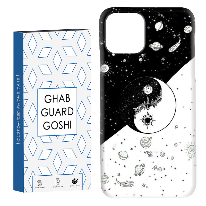 کاور قاب گارد گوشی طرح یینگ یانگ کد Dimo-458 مناسب برای گوشی موبایل اپل  IPHONE 11