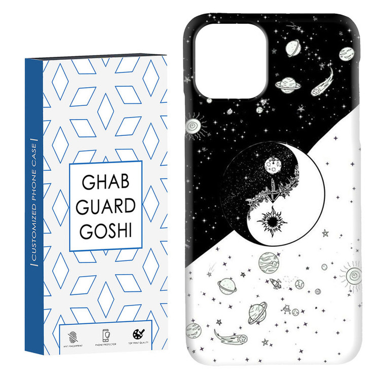 کاور قاب گارد گوشی طرح یینگ یانگ کد Dimo-458 مناسب برای گوشی موبایل اپل IPHONE 11