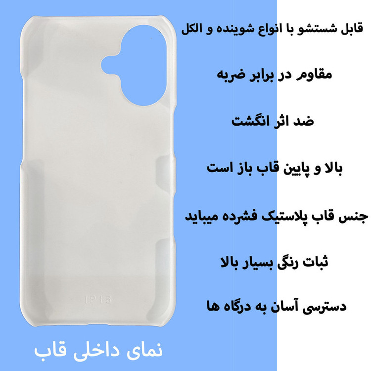 کاور قاب گارد گوشی طرح روح کد Dimo-446 مناسب برای گوشی موبایل اپل Iphone 16