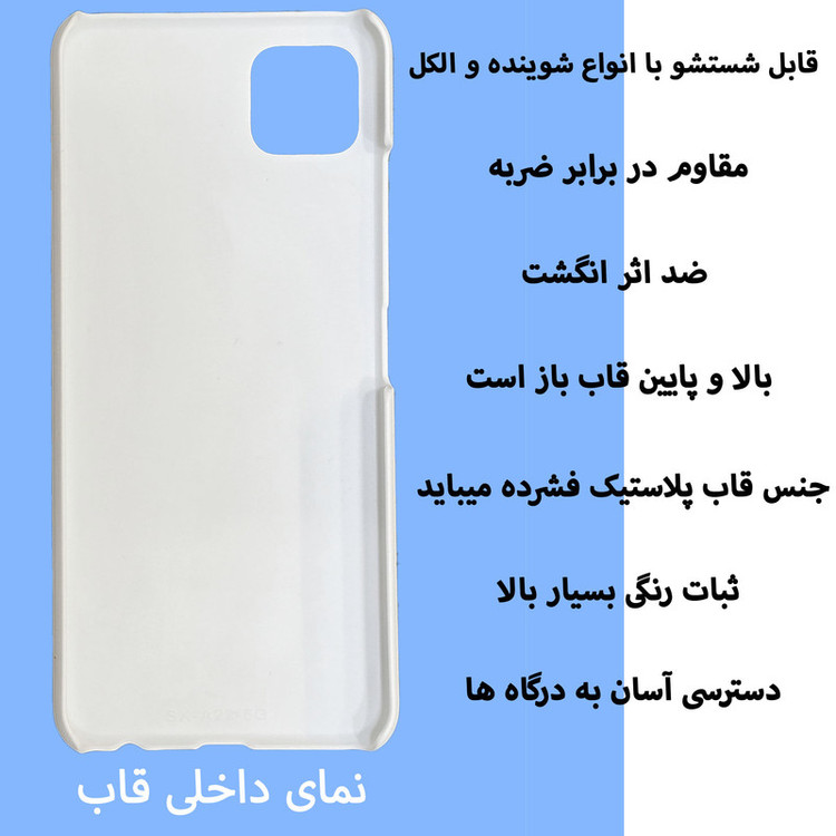 کاور قاب گارد گوشی طرح قلب کد Dimo-920 مناسب برای گوشی موبایل سامسونگ GALAXY A22 5G