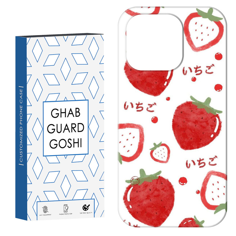 کاور قاب گارد گوشی طرح توت فرنگی کد Dimo-345 مناسب برای گوشی موبایل اپل  IPHONE 16 PRO MAX