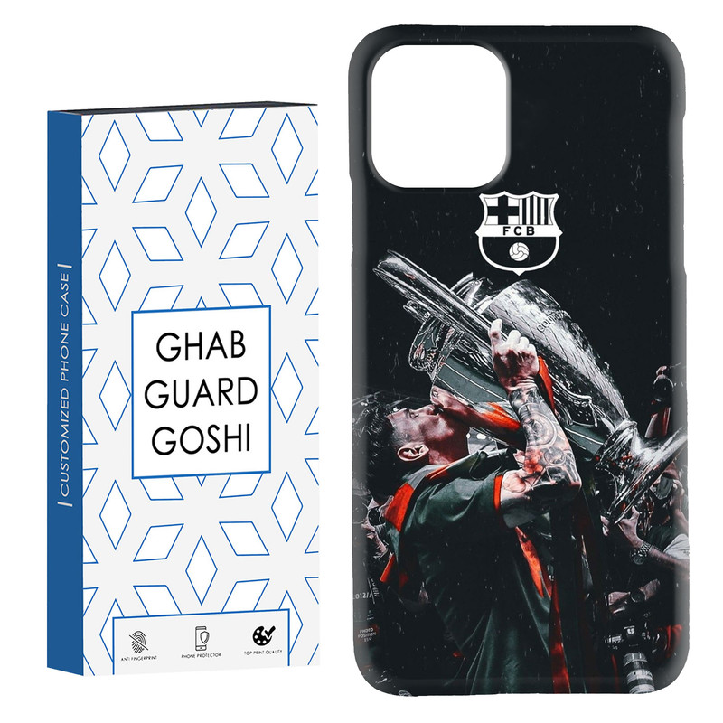 کاور قاب گارد گوشی طرح مسی کد Dimo-123 مناسب برای گوشی موبایل اپل  iphone 11 pro
