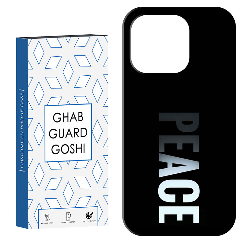 کاور قاب گارد گوشی طرح peace کد Dimo-617 مناسب برای گوشی موبایل اپل  IPHONE 15 PRO