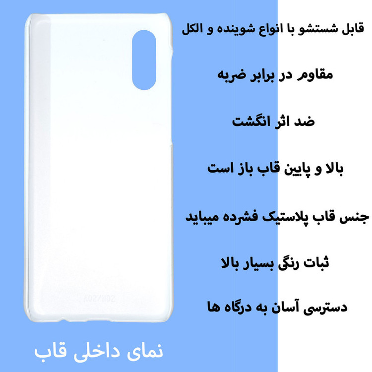 کاور قاب گارد گوشی طرح چریکی کد Dimo-638 مناسب برای گوشی موبایل سامسونگ Galaxy A02 / M02