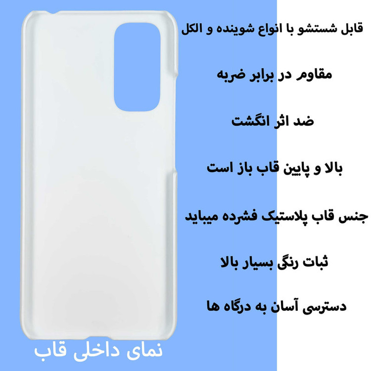 کاور قاب گارد گوشی طرح روح کتابخانه کد Dimo-670 مناسب برای گوشی موبایل شیائومی Redmi Note 11 4G / Note 11S 4G