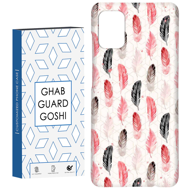 کاور قاب گارد گوشی طرح پر کد Dimo-771 مناسب برای گوشی موبایل سامسونگ Galaxy A51