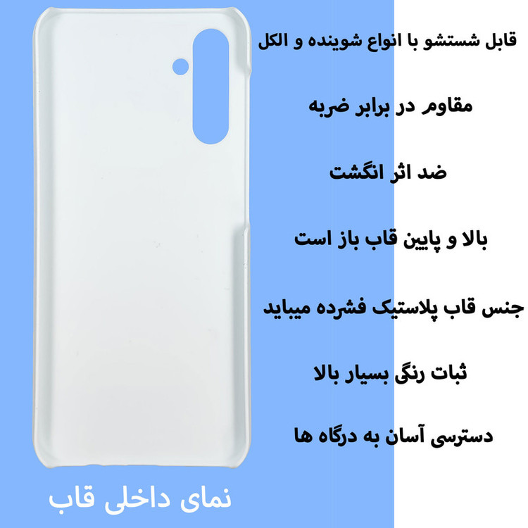 کاور قاب گارد گوشی طرح ماسک کد Dimo-743 مناسب برای گوشی موبایل سامسونگ Galaxy S23 Fe