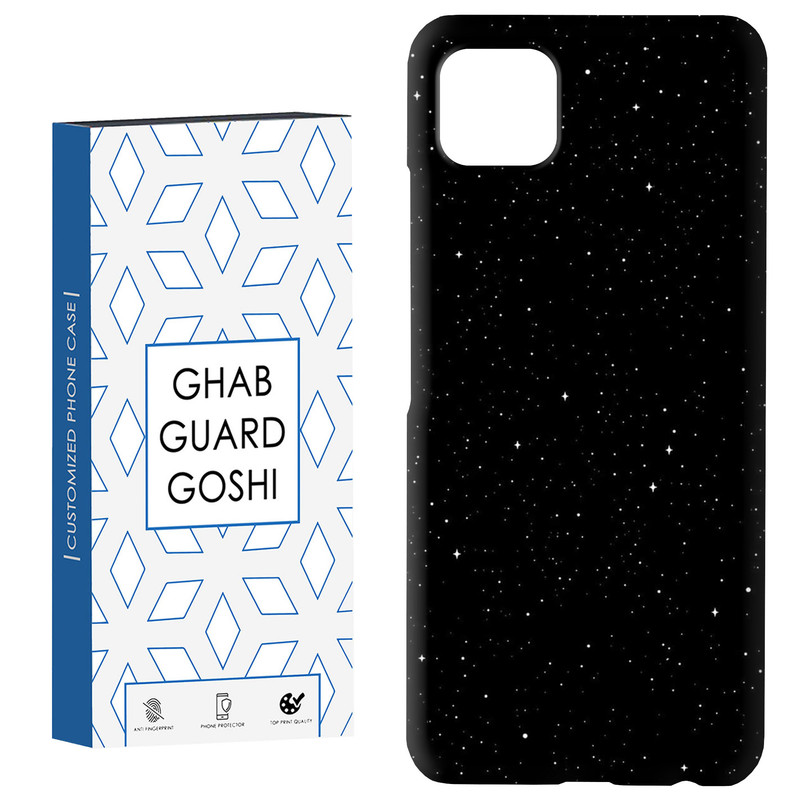 کاور قاب گارد گوشی طرح اسمان پر ستاره کد Dimo-926 مناسب برای گوشی موبایل سامسونگ  GALAXY A22 5G