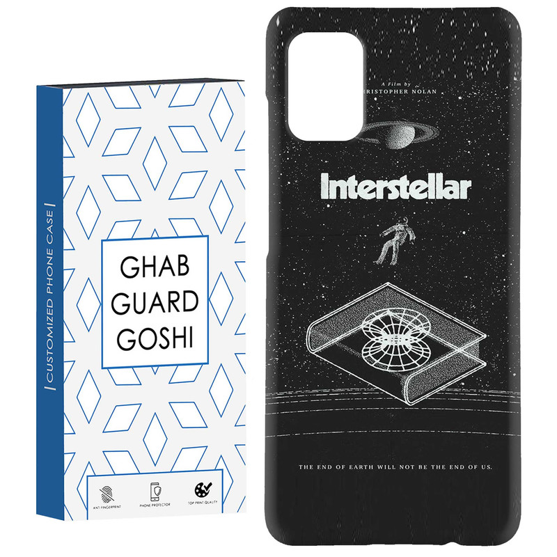 کاور قاب گارد گوشی طرح interstellar کد Dimo-230 مناسب برای گوشی موبایل سامسونگ Galaxy A71