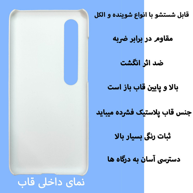 کاور قاب گارد گوشی طرح دخترانه کد Dimo-016 مناسب برای گوشی موبایل شیائومی Mi 10 / Mi 10 pro
