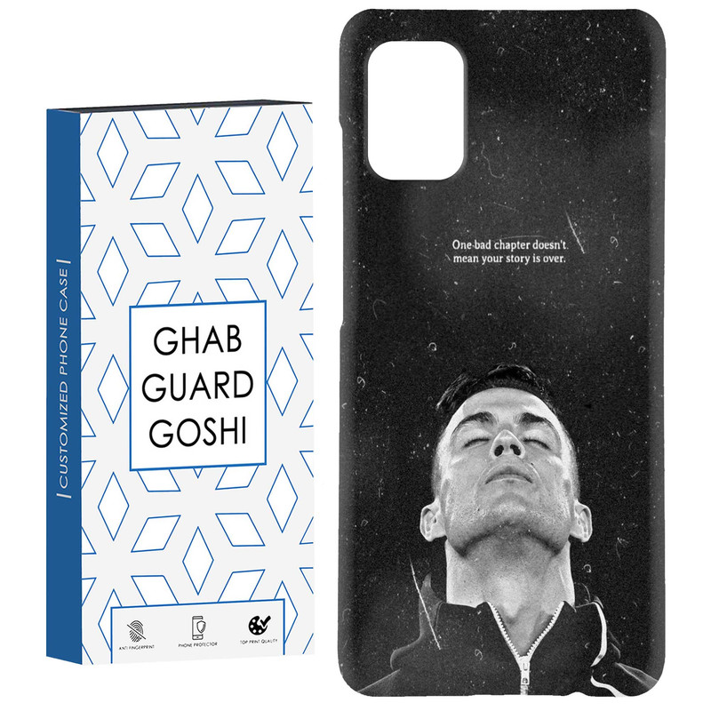 کاور قاب گارد گوشی طرح رونالدو کد Dimo-125 مناسب برای گوشی موبایل سامسونگ Galaxy A31