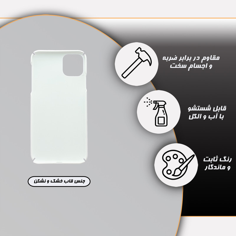 کاور قاب گارد مدل طبیعت مناسب برای گوشی موبایل اپل iPhone 11 Promax