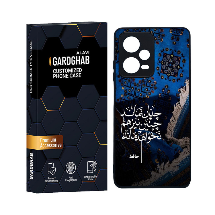 کاور گارد قاب علوی مدل دورژله ایرانی مناسب برای گوشی موبایل شیائومی Redmi Note 12 Pro 5G