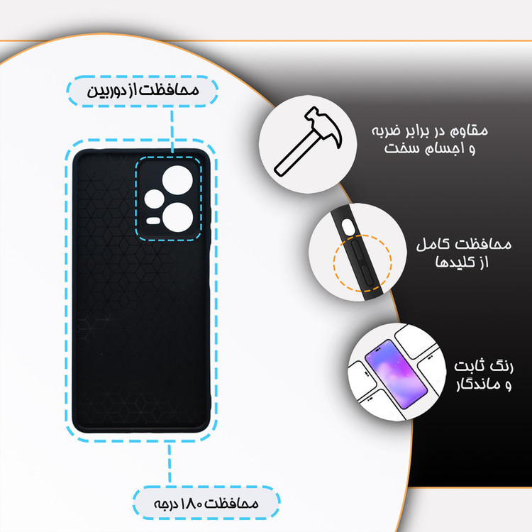 کاور گارد قاب علوی مدل دورژله ای ایرانی مناسب برای گوشی موبایل شیائومی Redmi Note 12 Pro 5G