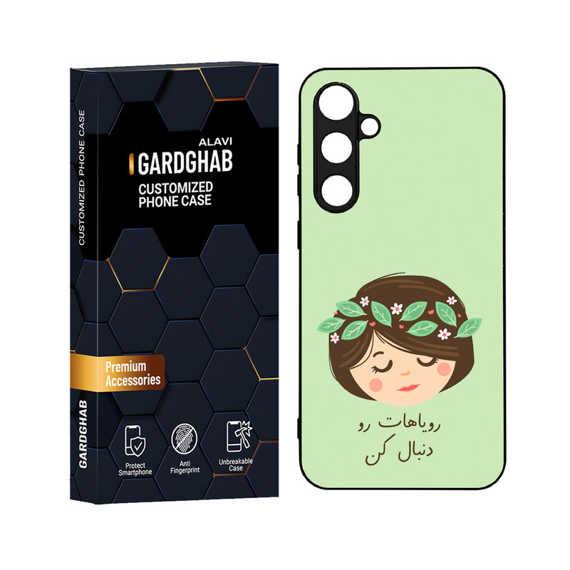 کاور گارد قاب علوی مدل دورژله ای مناسب برای گوشی موبایل سامسونگ Galaxy S23 FE