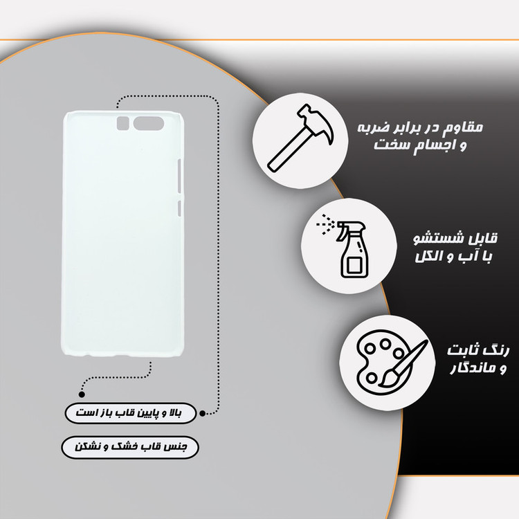 کاور گارد قاب علوی مدل عاشقانه مناسب برای گوشی موبایل هواوی P10 Plus