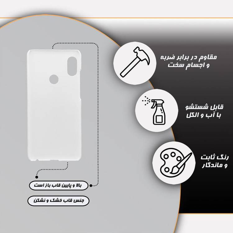 کاور گارد قاب علوی مدل هنری مناسب برای گوشی موبایل شیائومی Redmi Note 5 / Redmi Note 5 Pro