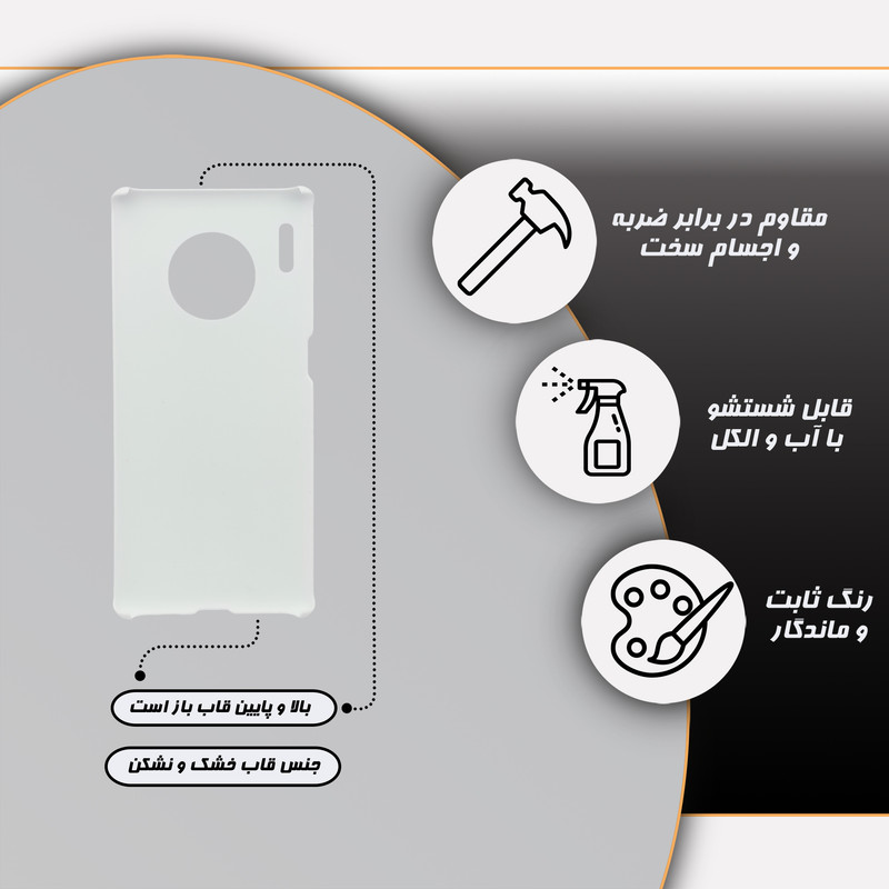کاور قاب گارد مدل فانتزی مناسب برای گوشی موبایل هوآوی Mate 30 Pro