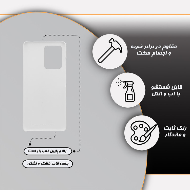 کاور گارد قاب علوی مدل ورزشی مناسب برای گوشی موبایل شیائومی Redmi Note 12 Pro Plus 5G
