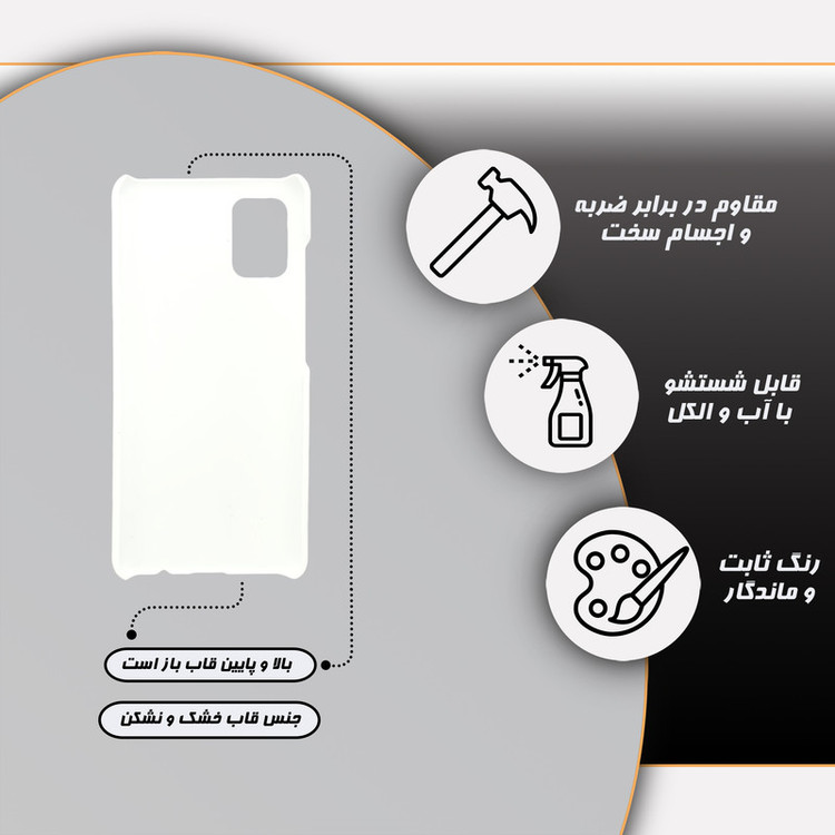 کاور گارد قاب علوی مدل پسرانه مناسب برای گوشی موبایل سامسونگ Galaxy A51 4G