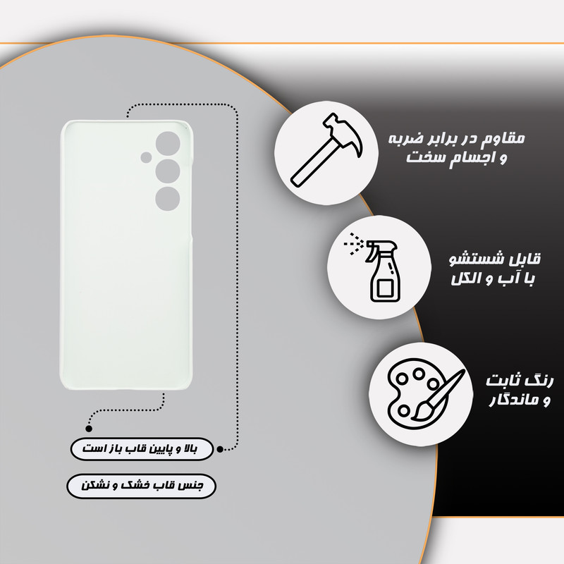 کاور گارد قاب علوی مدل پترن فانتزی مناسب برای گوشی موبایل سامسونگ Galaxy A55