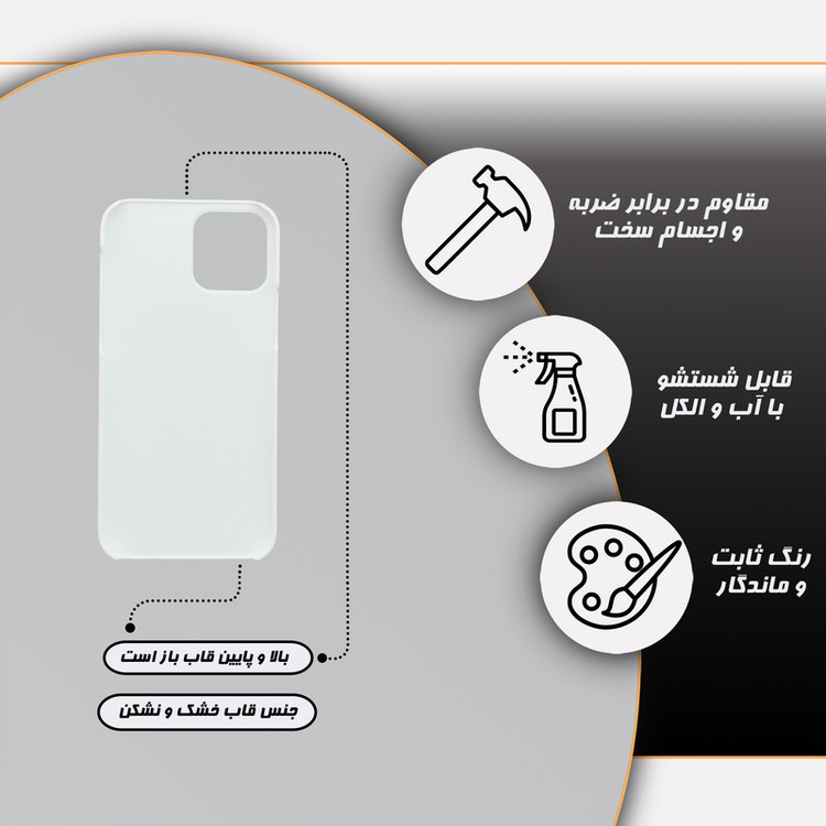 کاور قاب گارد مدل فانتزی مناسب برای گوشی موبایل اپل iPhone 12 / 12 Pro