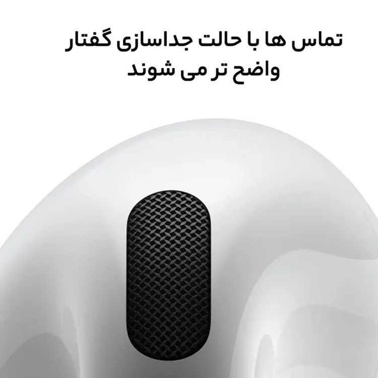 هدفون بلوتوثی اپل مدل AirPods 4 فاقد قابلیت نویز کنسلینگ، درگاه شارژ USB Type-C، شارژ بی سیم، با قابلیت اتصال به چند دستگاه، پشتیبانی از فرمان لمسی، نشانگر LED، پشتیبانی از دستیار صوتی، مقاوم در برابر آب