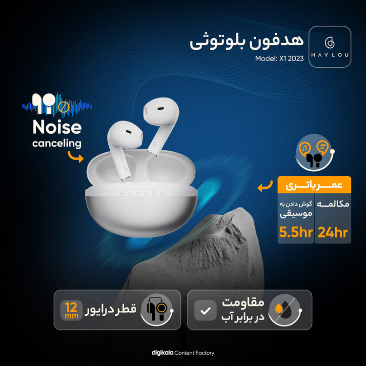 هدفون بلوتوثی هایلو مدل X1 بدون قابلیت نویز کنسلینگ، درگاه شارژ USB Type-C، مقاوم در برابر رطوبت و عرق