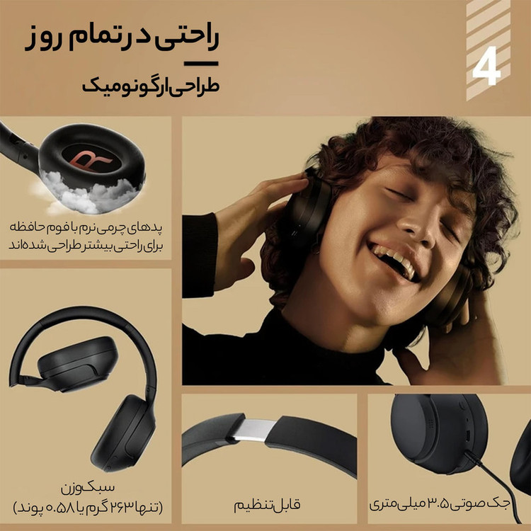 هدفون بلوتوثی کیو سی وای مدل H3
