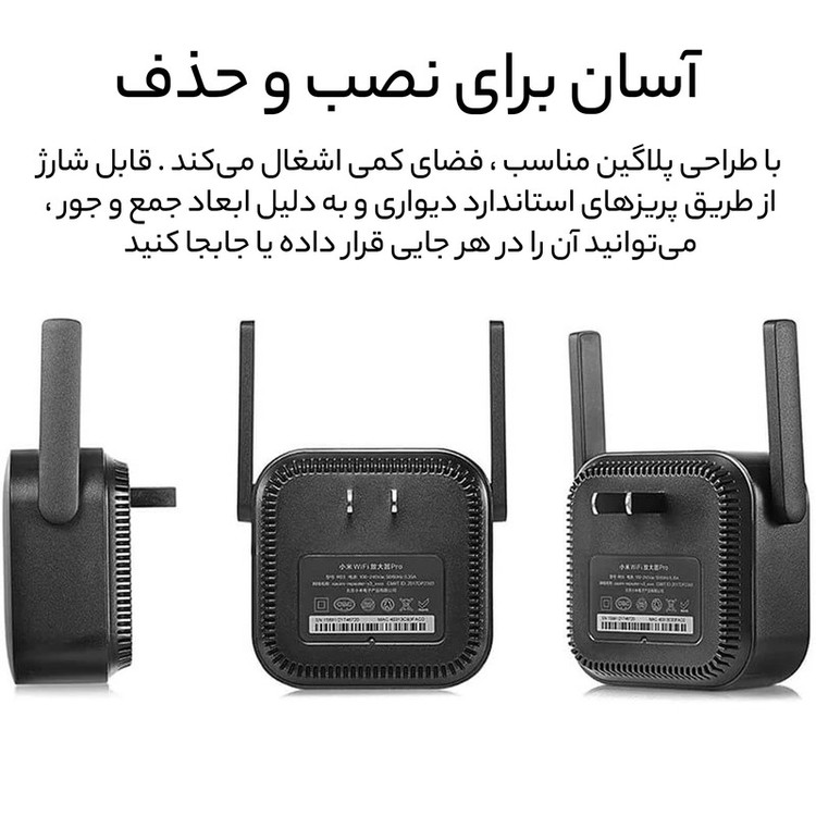 توسعه دهنده محدوده بی سیم شیائومی مدل PRO-R03CN 2021