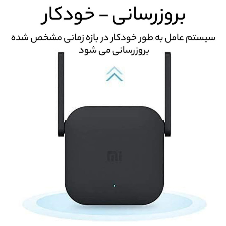 توسعه دهنده محدوده بی سیم شیائومی مدل PRO-R03CN 2021