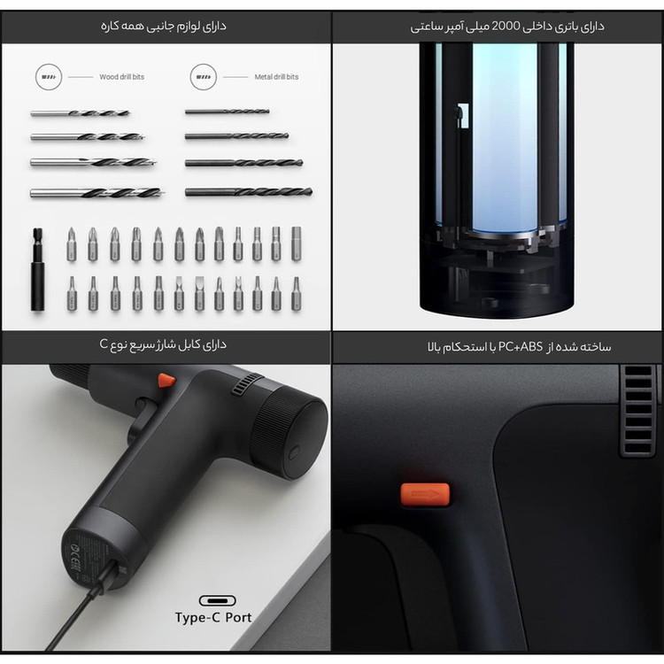 دریل پیچ گوشتی شارژی شیائومی مدل MJWSZNJYDZ001QW