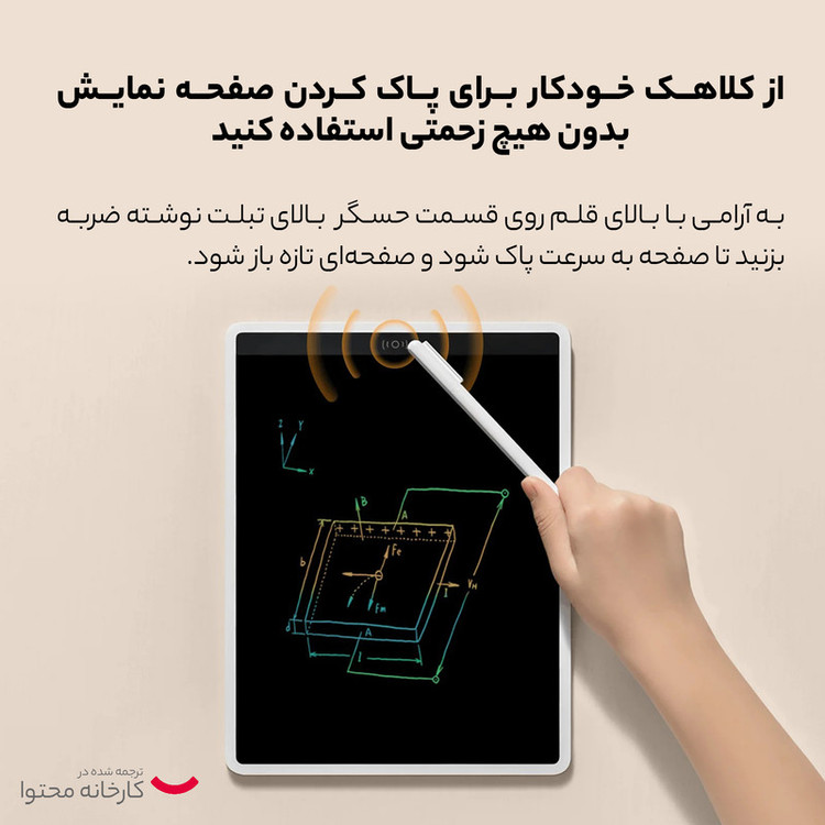 کاغذ دیجیتالی میجیا مدل MJXHB01WC