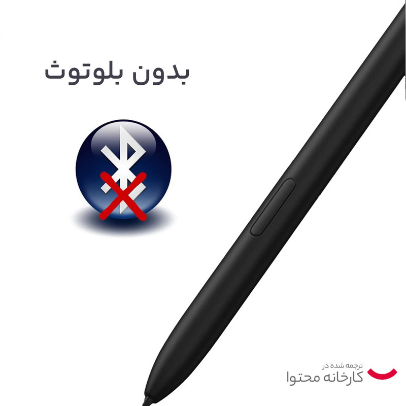 قلم لمسی سامسونگ مدل EJ-PT870BJEGEU مناسب برای تبلت سامسونگ S8/ S8 Plus/ S8 Ultra/ S7/ S7 Plus
