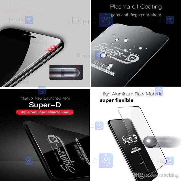 محافظ صفحه نمایش مدل Super D مناسب برای گوشی موبایل اپل iPhone 14 Pro Max