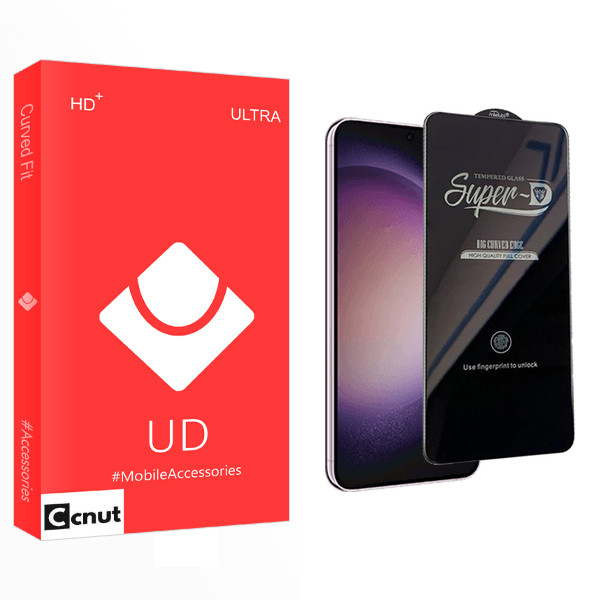محافظ صفحه نمایش کوکونات مدل UD Super-D مناسب برای گوشی موبایل سامسونگ galaxy S23