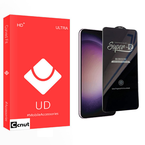 محافظ صفحه نمایش کوکونات مدل UD Super-D مناسب برای گوشی موبایل سامسونگ galaxy S23