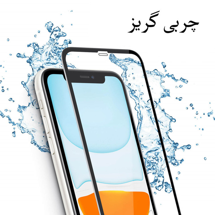 محافظ صفحه نمایش مدل FCG مناسب برای گوشی موبایل اپل iPhone 12 Pro Max