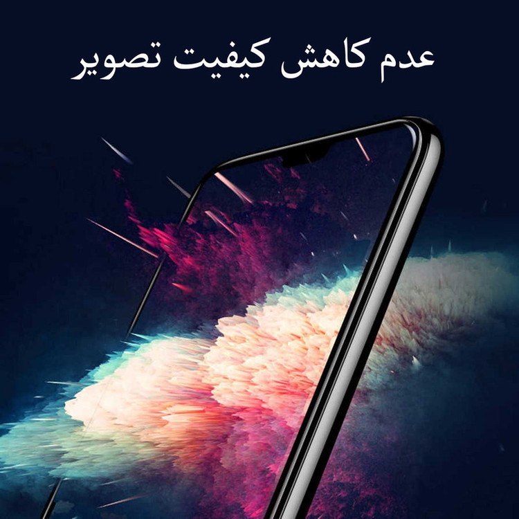 محافظ صفحه نمایش مدل FCG مناسب برای گوشی موبایل اپل iPhone 12 Pro Max