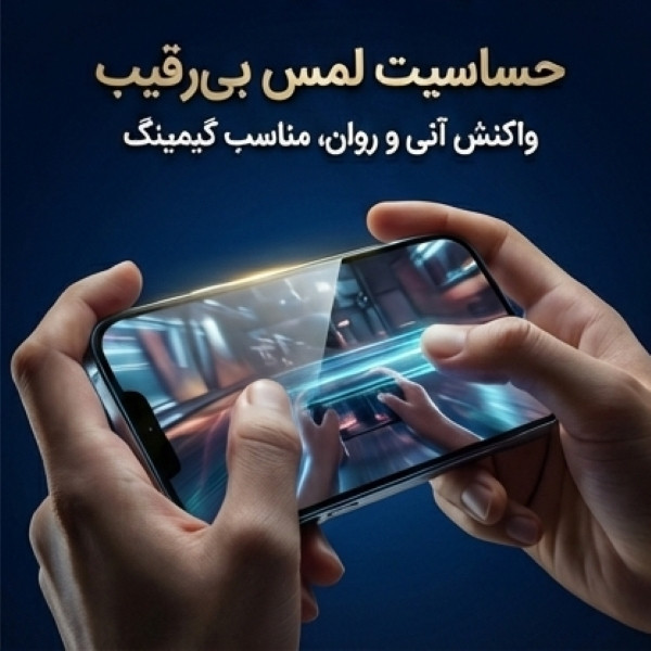 محافظ صفحه نمایش آتوچبو مدل EDGLSS-AT مناسب برای گوشی موبایل اپل iPhone 13