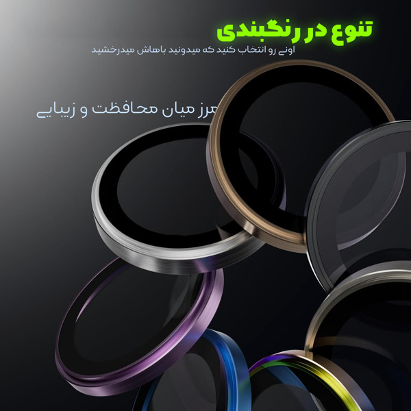 محافظ لنز کولینگ مدل ring_C85g Olka مناسب برای گوشی موبایل شیائومی Poco c85