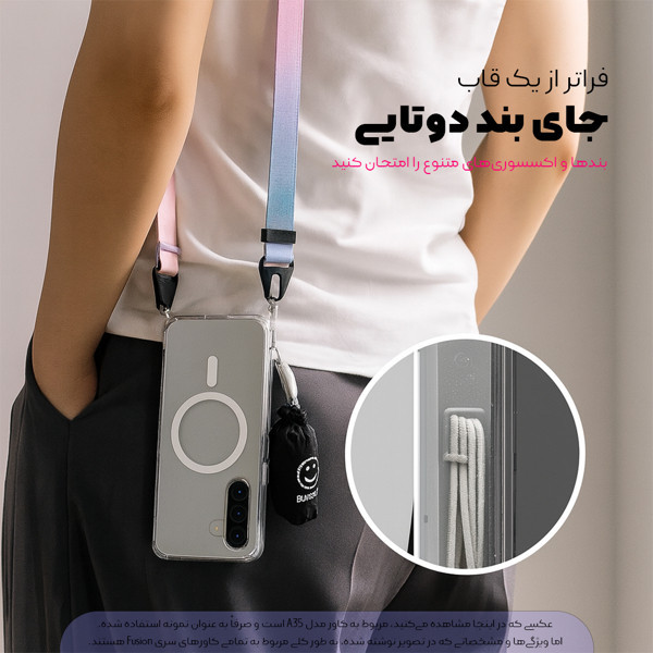 کاور کوکونات مدل Fusion Magnetic A07G UD مناسب برای گوشی موبایل سامسونگ Galaxy A07