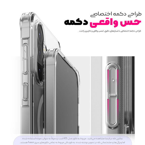 کاور کوکونات مدل Fusion Magnetic A07G UD مناسب برای گوشی موبایل سامسونگ Galaxy A07